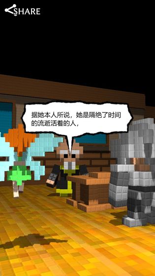 妖精石物语最新版