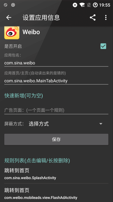 大圣净化APP