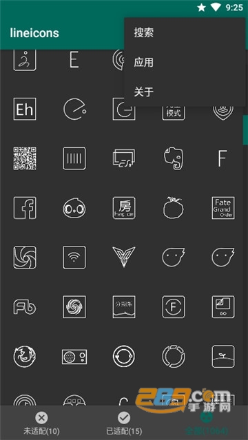 linecon图标包最新版v2.0.0安卓版