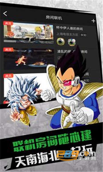 格来云游戏破解版2020年最新版v4.2.2最新版
