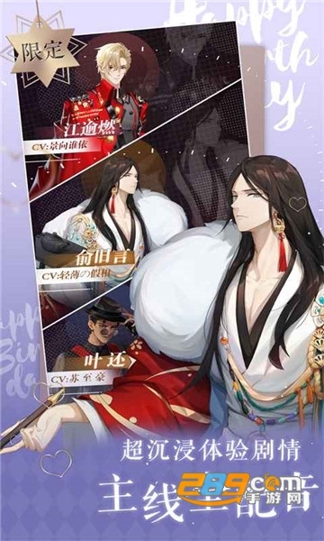 偶像请就位破解版v5.2.2修改版
