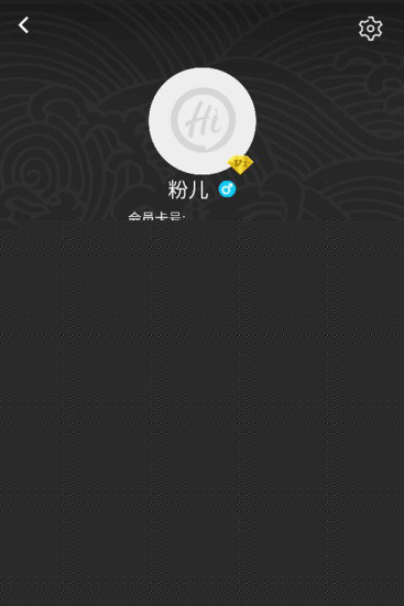 海底捞APP