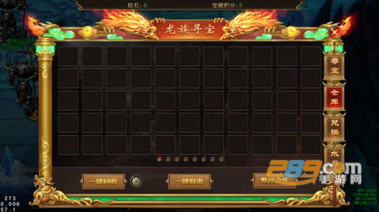 海蛇传奇欢乐版官方下载2022最新版v1.4.3最新版