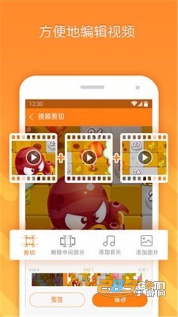 小熊录屏免费破解版去水印版v2.3.8.4最新版