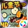 植物大战僵尸2内购破解版2021最新版