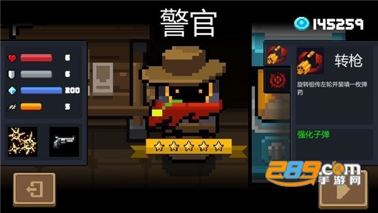 元气骑士3.1.0安卓版v2021免费版