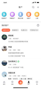 多多卖房APP