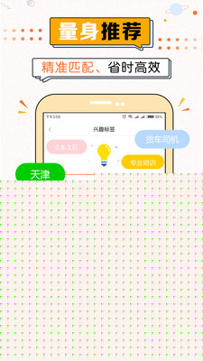 51米多多APP