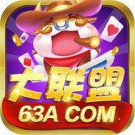 大联盟63a棋牌二维码