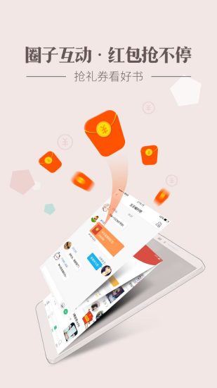 神马看书APP