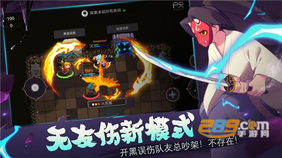 元素地牢无限cd无限蓝免费破解版v1.19免费版