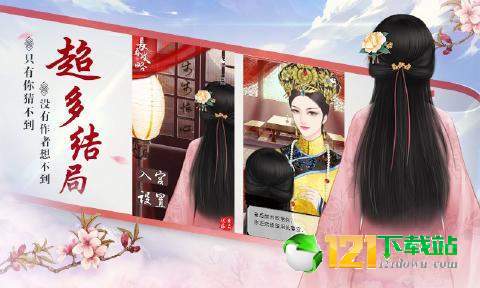 大唐琉璃梦App