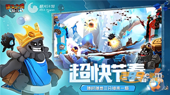 迷失之地乱斗内购破解版最新免费版v2.7.1.1破解版