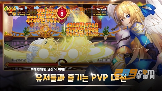 大天使育成手游中文版v1.01最新版