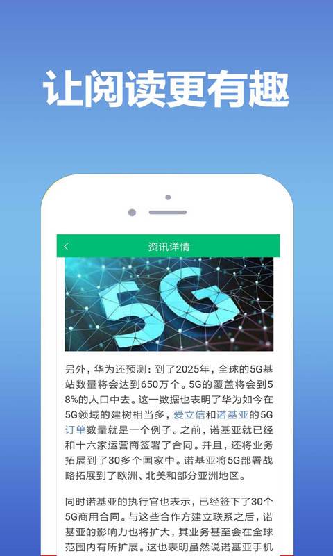 撸客