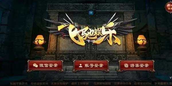 飞驰娱乐最新二维码