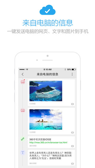 360浏览器 去广告版APP