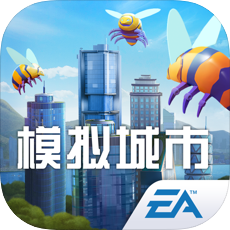 模拟城市我是市长刷钱刷绿钞软件2022免费版v4.9.8免费版