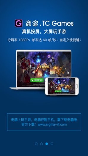 TC GamesAPP
