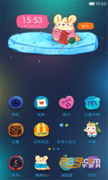 小米桌面主题破解版appv5.2.3最新版