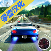 Street Racing 3D(街头赛车3D安卓内购破解版)6.4.7