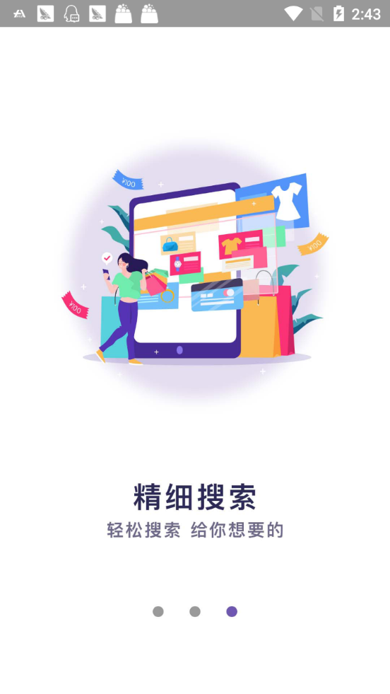 开呗商城