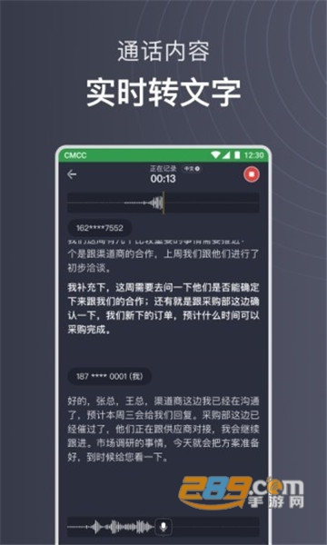 iflybuds app安卓版v1.0.1562安卓版