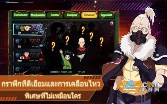 猎人的战斗官方版v1.0.1