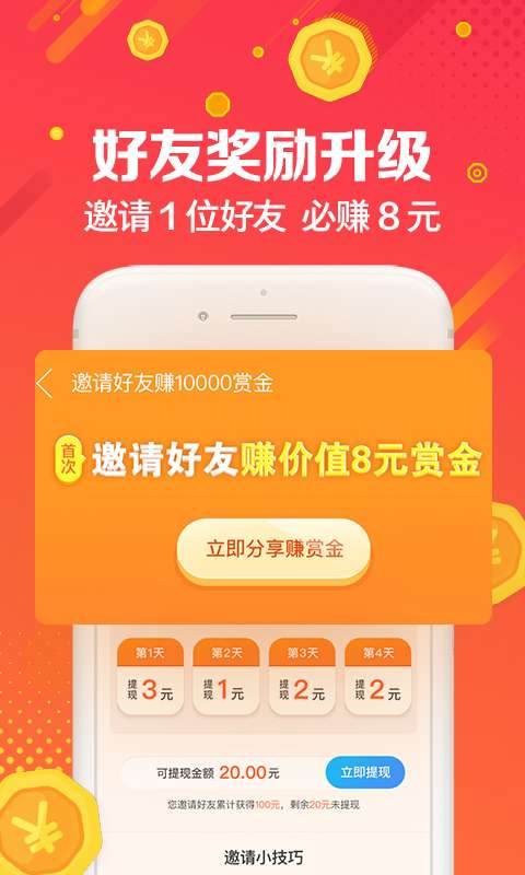 UC浏览器 福利版APP