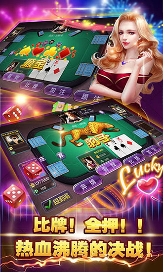 吉祥棋牌新版本