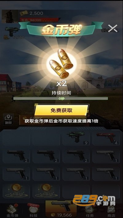 吃鸡特训营红包版v1.0.1
