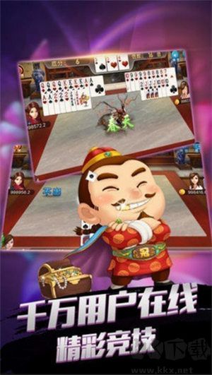 吉祥棋牌专业版