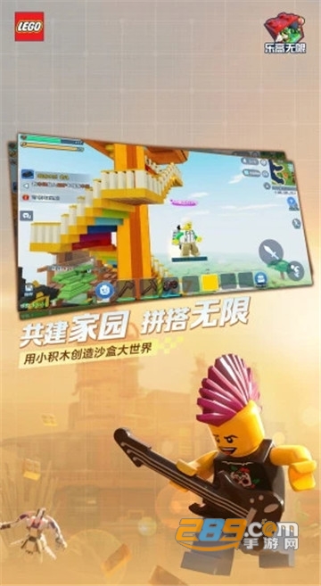 乐高无限幻影忍者模组版本v0.4.17最新版