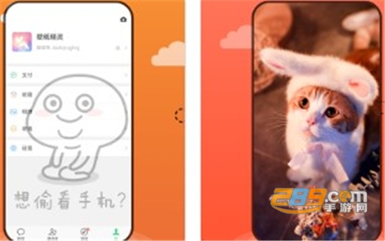 壁纸精灵app官方版 壁纸精灵app官方版