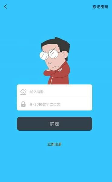 河马动漫APP