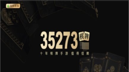 35273cn棋牌