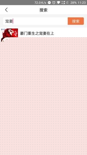 小小书屋APP