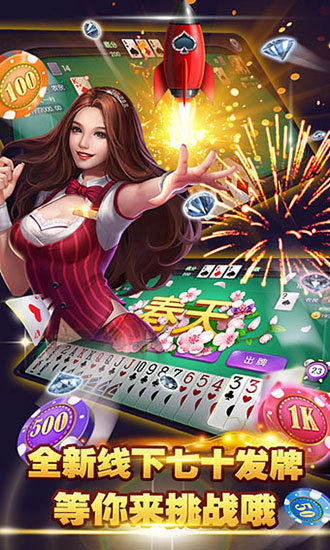 吉祥棋牌新版本