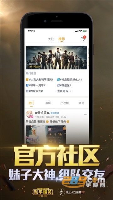 和平营地下载2026官方版v3.35.3.1527最新版