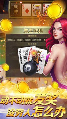 吉祥棋牌极速版官网