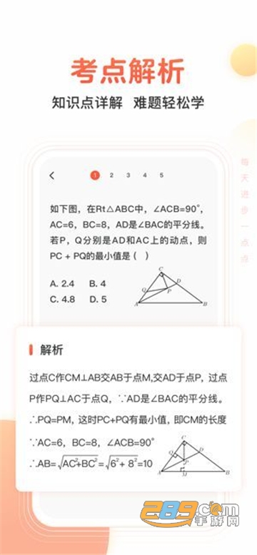 题拍拍app破解版v1.1.0