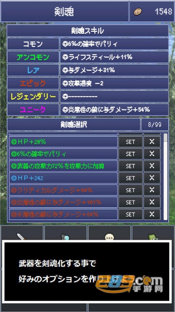 最强剑客手游汉化版v1.1.2安卓版
