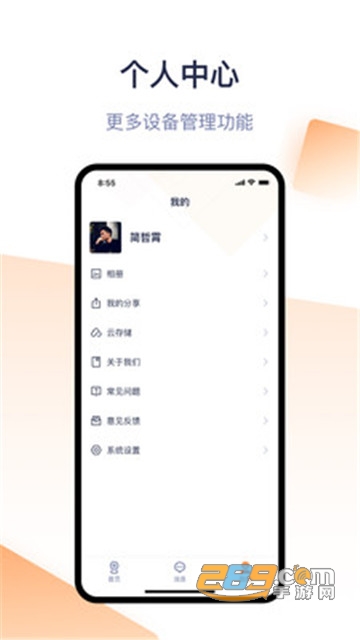 TendaSecurity(腾达安防)内测版v1.0.7最新版
