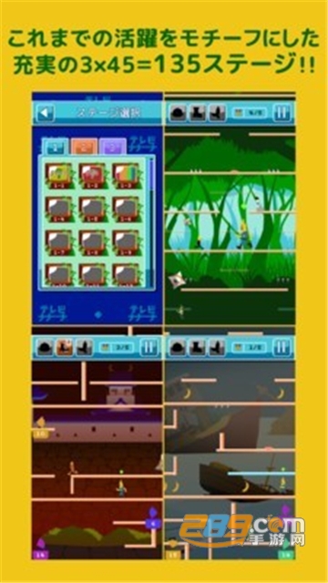 珍兽探险队破解版中文完整版v1.0.0破解版