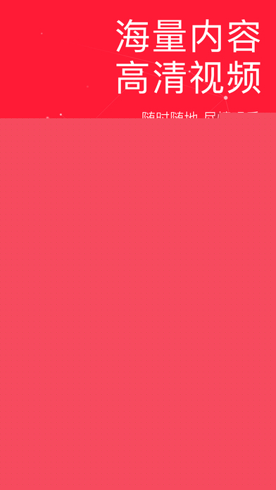 今日头条APP