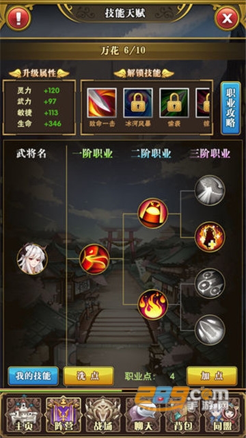 放置战姬最新版v1.0.1