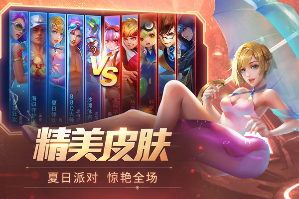 时空召唤官网版
