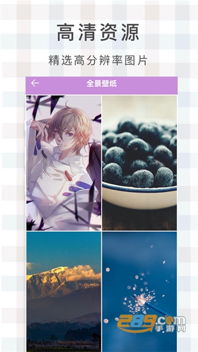 哈萨克壁纸app官方安卓版下载2022最新版 哈萨克壁纸app官方安卓版下载2022最新版