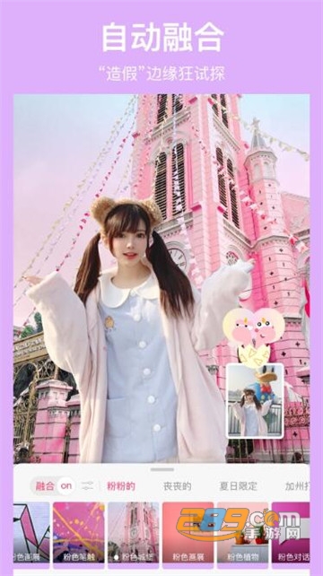马卡龙玩图破解版app解锁全部付费功能v4.4.1手机版
