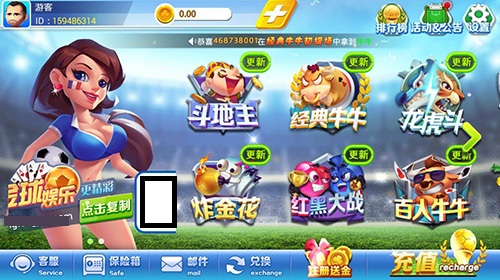 易发游戏2024官方版